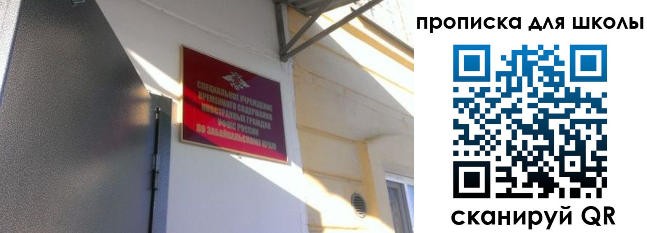 пропишу в квартире в Сегеже