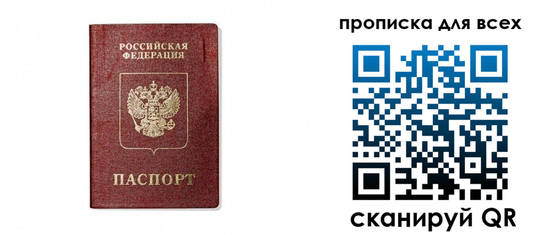 форма 3 в Сегеже