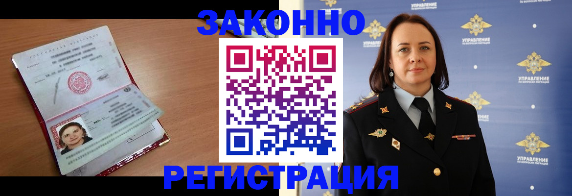 временная регистрация госуслуги в Сегеже
