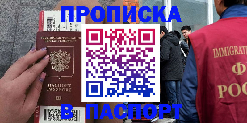 регистрация для дет. сада в Сегеже